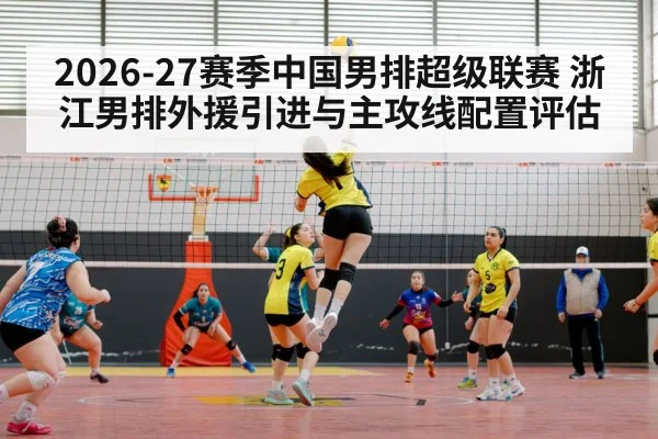 indoor volleyball match spike action